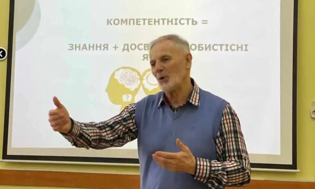 Презентація освітньої траєкторії психолога